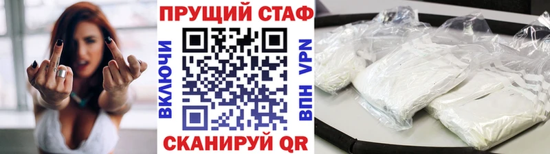 A-PVP Морозовск