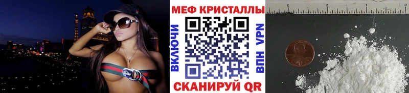 Магазины продажи наркотиков Морозовск Каннабис Меф мяу мяу АМФЕТАМИН ГАШИШ Cocaine