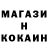 Экстази Cube Erick Senc