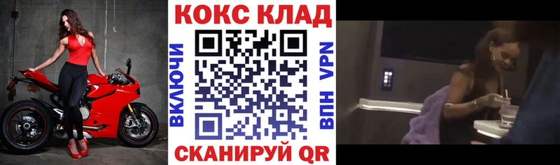 Кокаин Fish Scale Морозовск