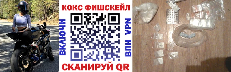 КОКАИН Боливия  Морозовск 