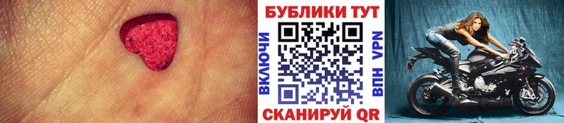 гидра рабочий сайт  Морозовск  Ecstasy 280мг 