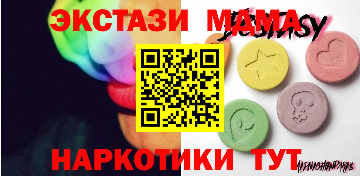 ЭКСТАЗИ mix Морозовск