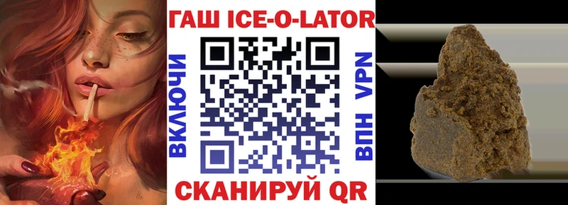 Гашиш hashish  Морозовск 