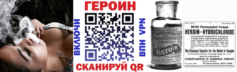 сколько стоит  Морозовск  ГЕРОИН Heroin 