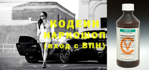 mdpv Алексин