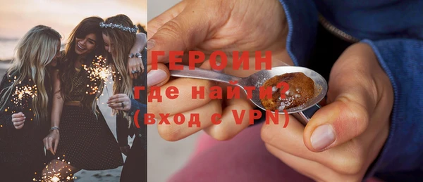 марки nbome Вяземский
