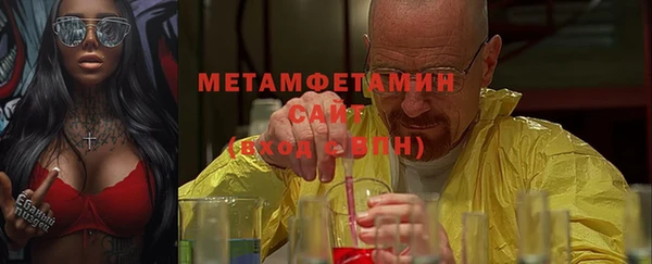 стаф Елабуга
