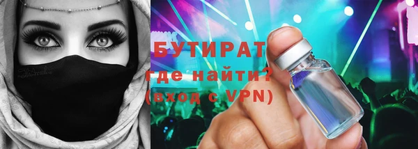 mdpv Алексин