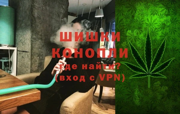 мефедрон Горно-Алтайск