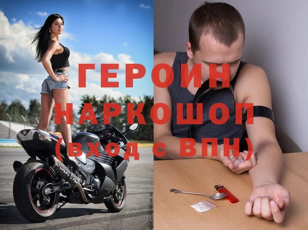 mdpv Алексин