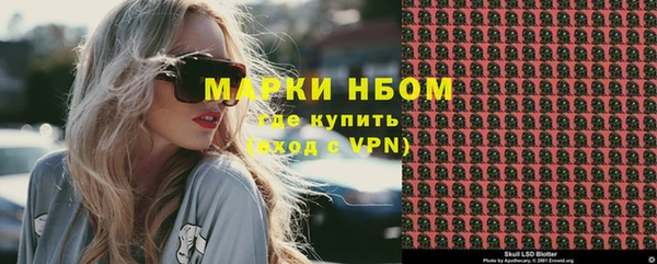 каннабис Вязьма