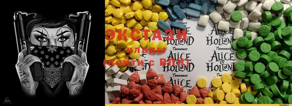ECSTASY Алексеевка