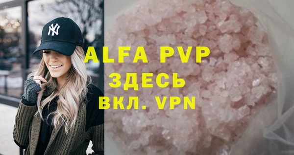 mdpv Алексин