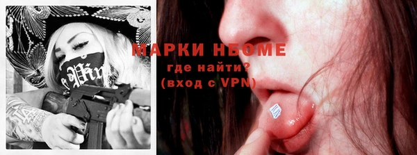 mdpv Алексин