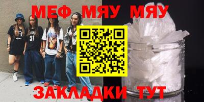 ALPHA-PVP Владивосток