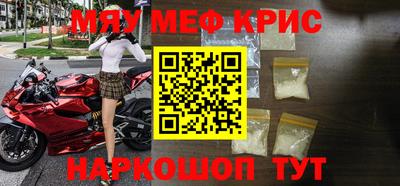 ALPHA-PVP Владивосток