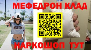 ALPHA-PVP Владикавказ