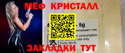 ALPHA-PVP Владивосток