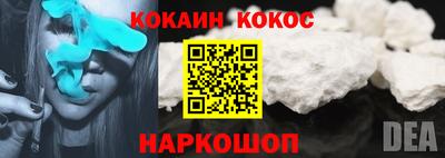 ALPHA-PVP Владикавказ