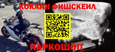 ALPHA-PVP Владикавказ