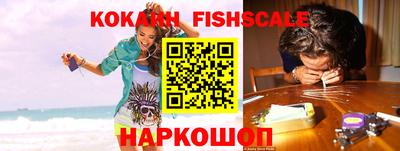 ALPHA-PVP Владикавказ