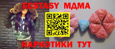 ALPHA-PVP Владикавказ