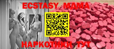 ALPHA-PVP Владикавказ