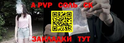 ALPHA-PVP Владивосток
