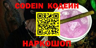 ALPHA-PVP Владивосток