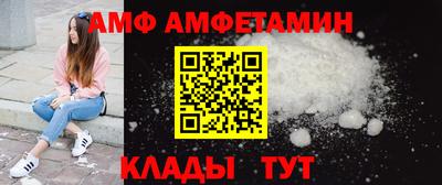 ALPHA-PVP Владивосток