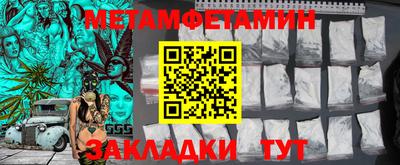 ALPHA-PVP Владивосток