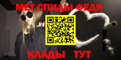 ALPHA-PVP Владикавказ