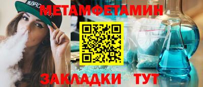 ALPHA-PVP Владивосток
