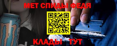 ALPHA-PVP Владивосток