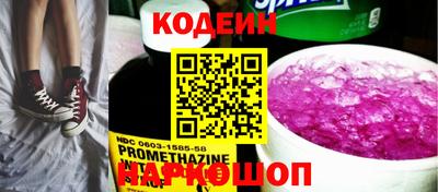 ALPHA-PVP Владивосток