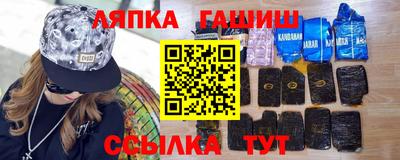 ALPHA-PVP Владикавказ