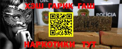 ALPHA-PVP Владивосток