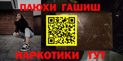 ALPHA-PVP Владивосток