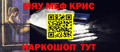 ALPHA-PVP Владивосток