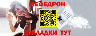 ALPHA-PVP Владикавказ