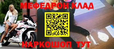 ALPHA-PVP Владикавказ