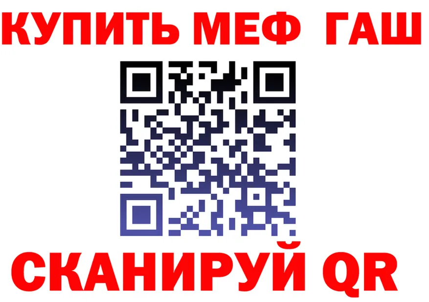 Канабис ГИДРОПОН зеркало площадка MEGA Морозовск