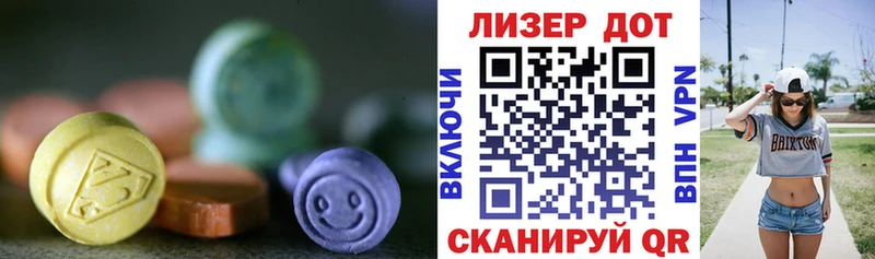 LSD-25 экстази кислота  Морозовск 
