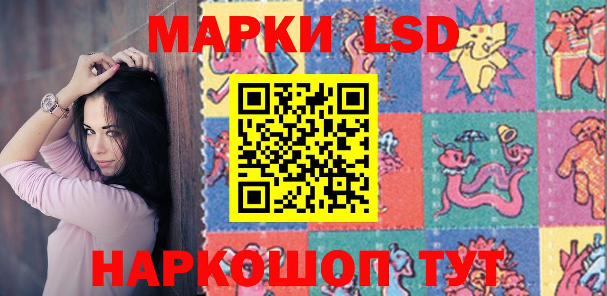 Морозовск  Лсд 25 экстази кислота  LSD-25 экстази кислота  Вход с VPN 
