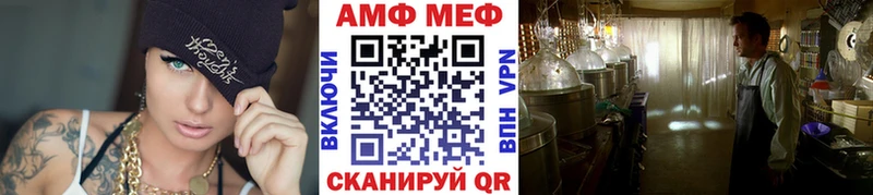 Метамфетамин Methamphetamine  где продают наркотики  Морозовск 