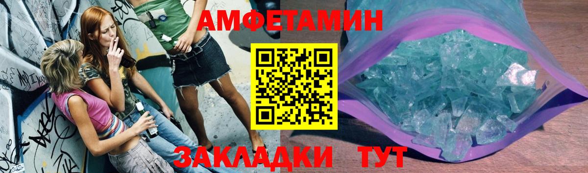 Первитин кристалл Морозовск