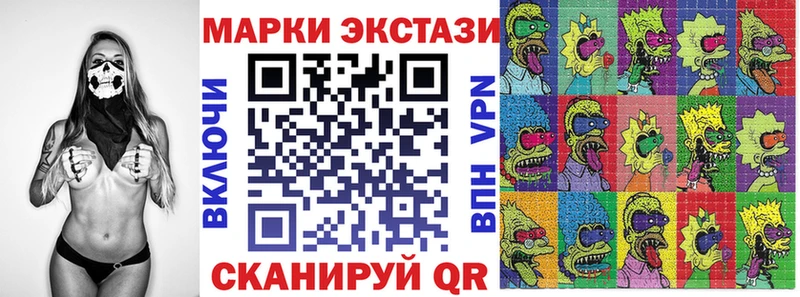 Марки NBOMe 1,5мг  блэк спрут ссылка  Морозовск  наркота 