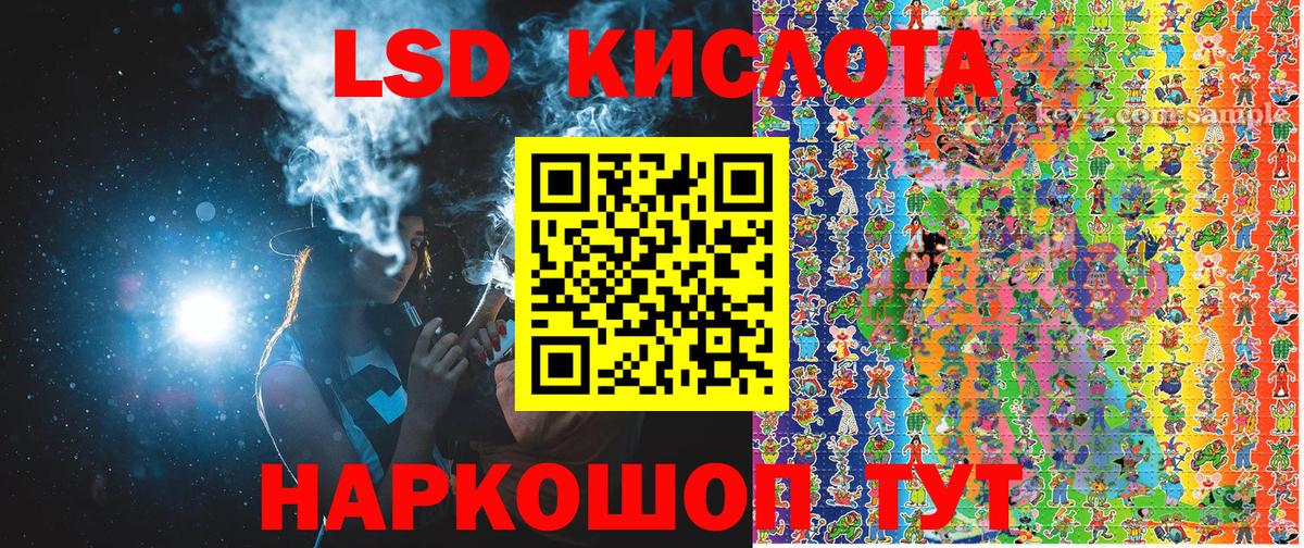 Наркотические марки 1,8мг Морозовск