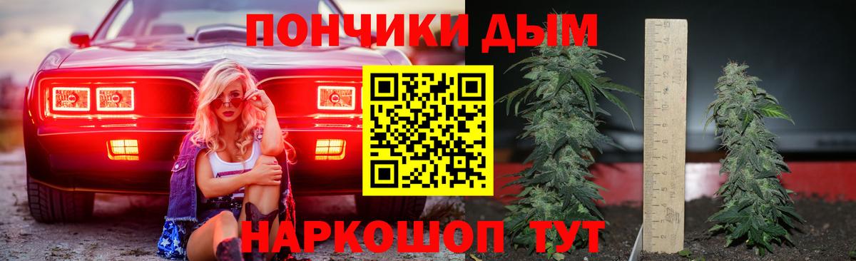 Бошки марихуана VHQ Морозовск